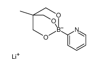 2-吡啶硼酸酯盐