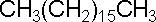 十七烷