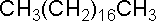 十八烷