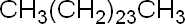 二十五烷