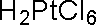 氯铂酸,水合