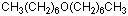 庚醚