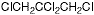 1,2,2,3-四氯丙烷