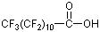 全氟十二烷酸