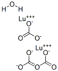 碳酸镥(III)水合物